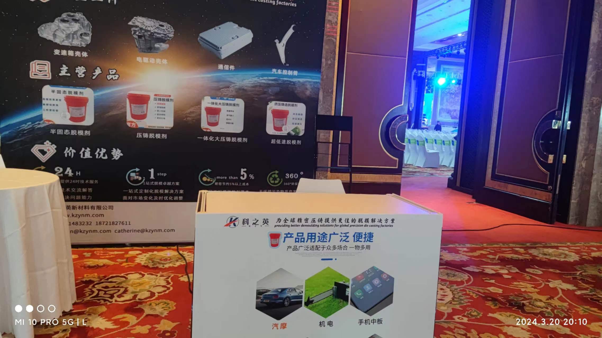 壓鑄脫模劑100問（21）脫模劑稀釋過程中需注意哪些操作規范？