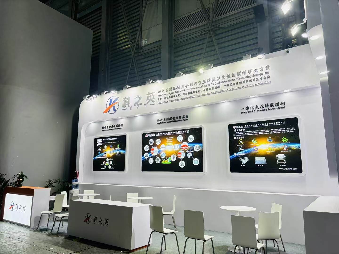 答復(fù)壓鑄脫模劑經(jīng)銷(xiāo)商50問(wèn)（6）夏天來(lái)了，作為壓鑄脫模劑經(jīng)銷(xiāo)商如何配制以及儲(chǔ)存脫模劑